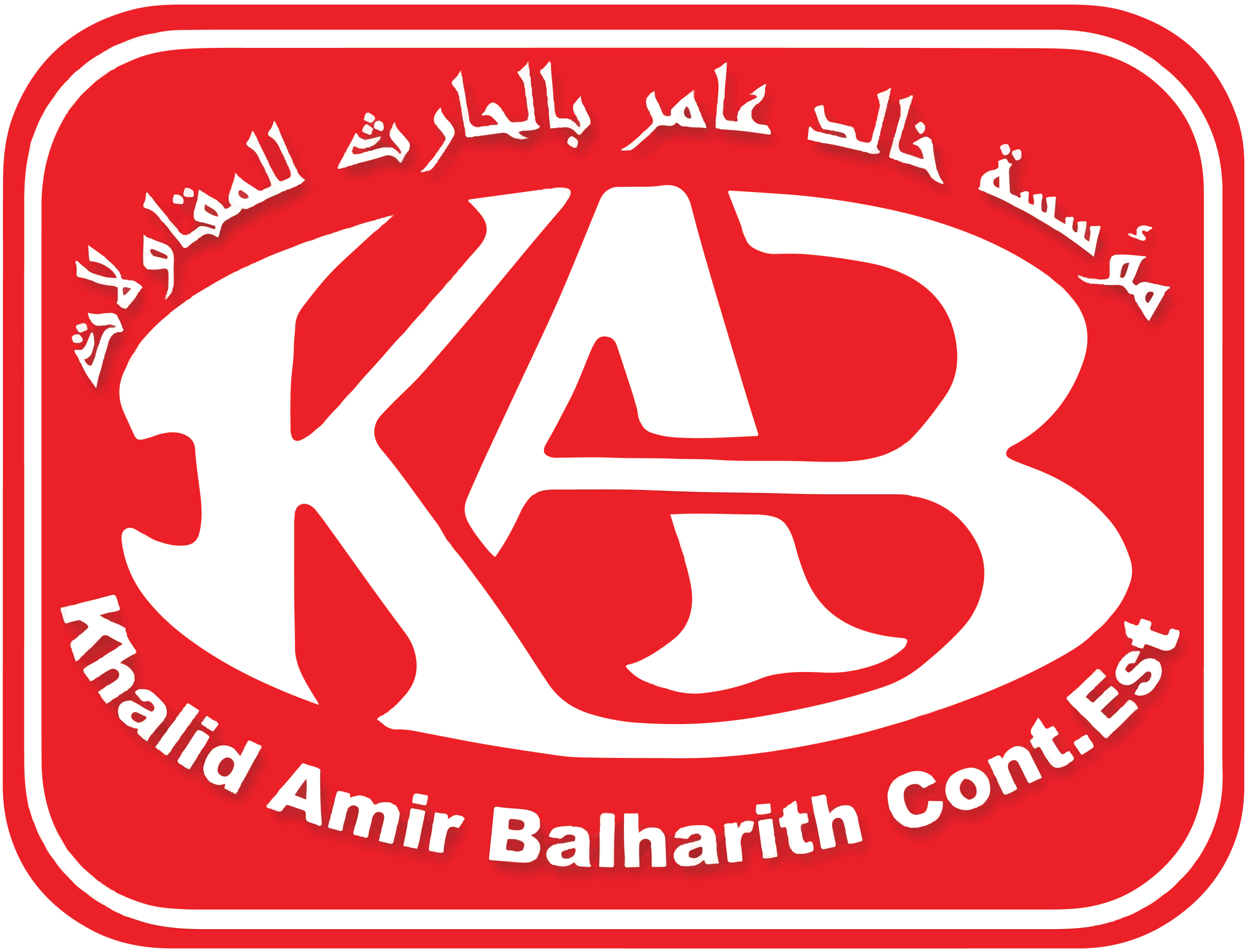 Khalid Amir Balharith Contracting Est